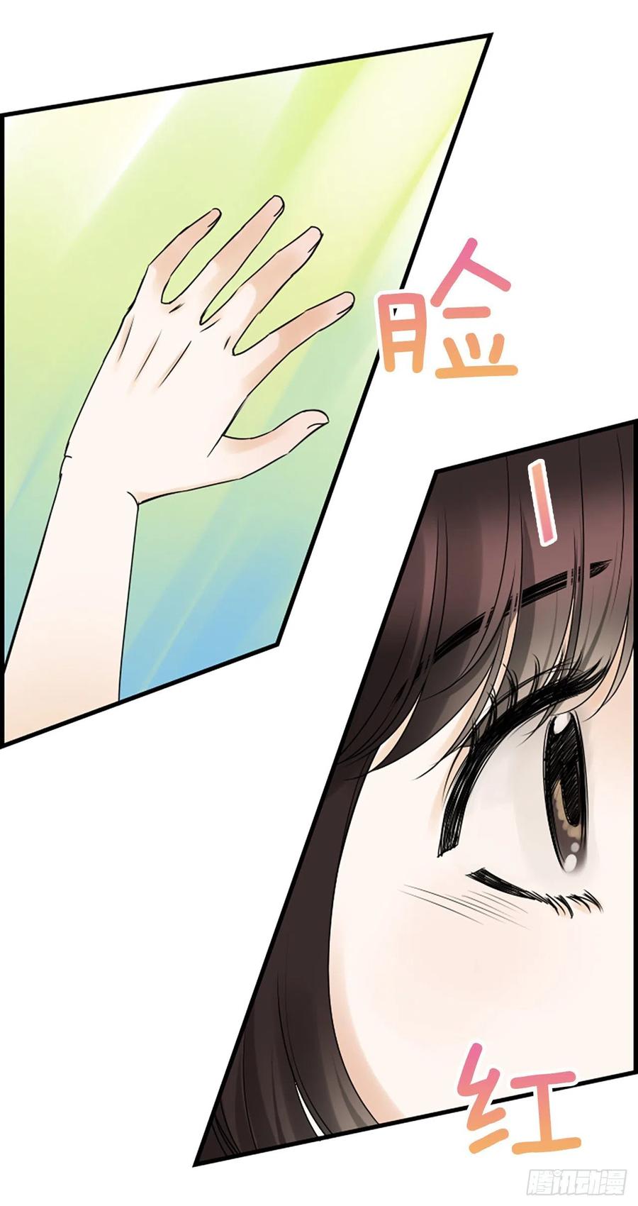 13.喜欢我吗？49