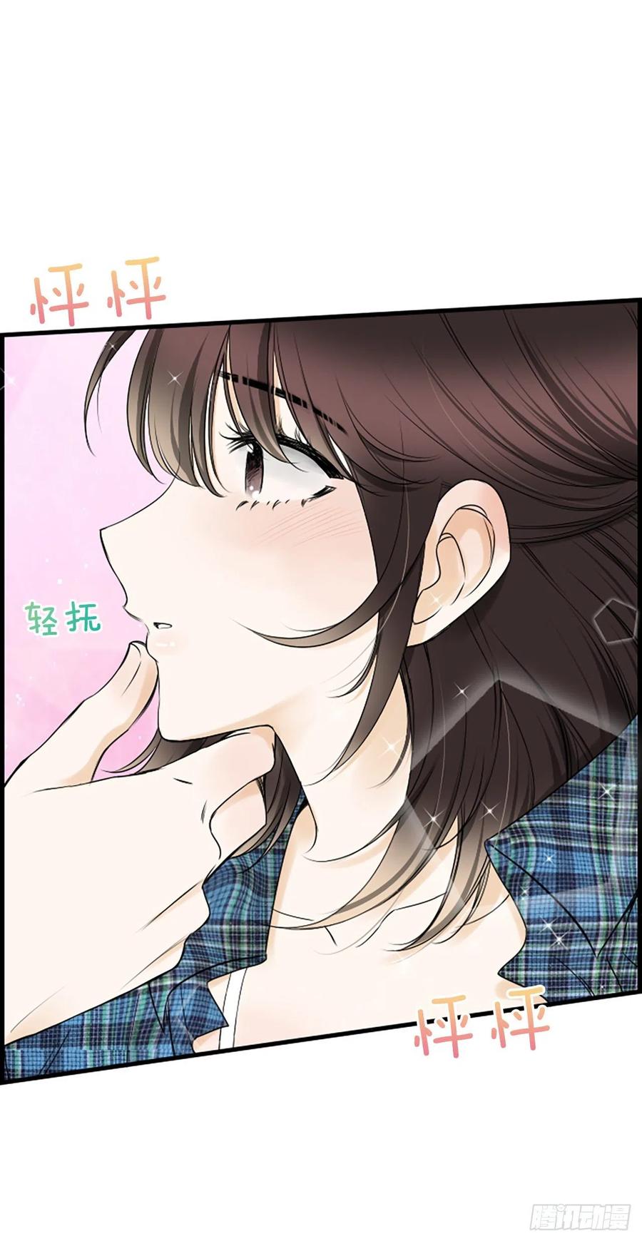 20.我喜欢你32