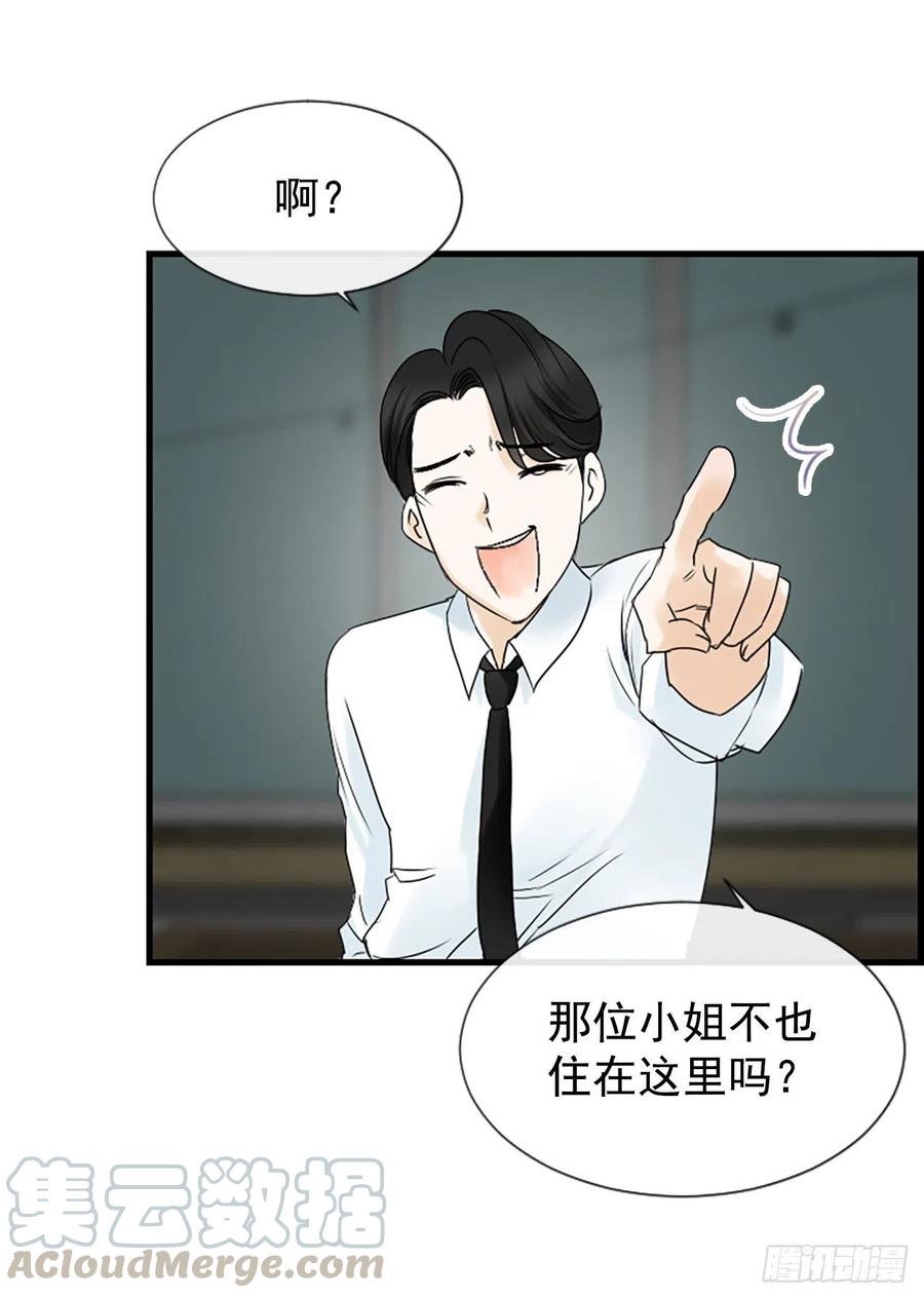 13.喜欢我吗？36