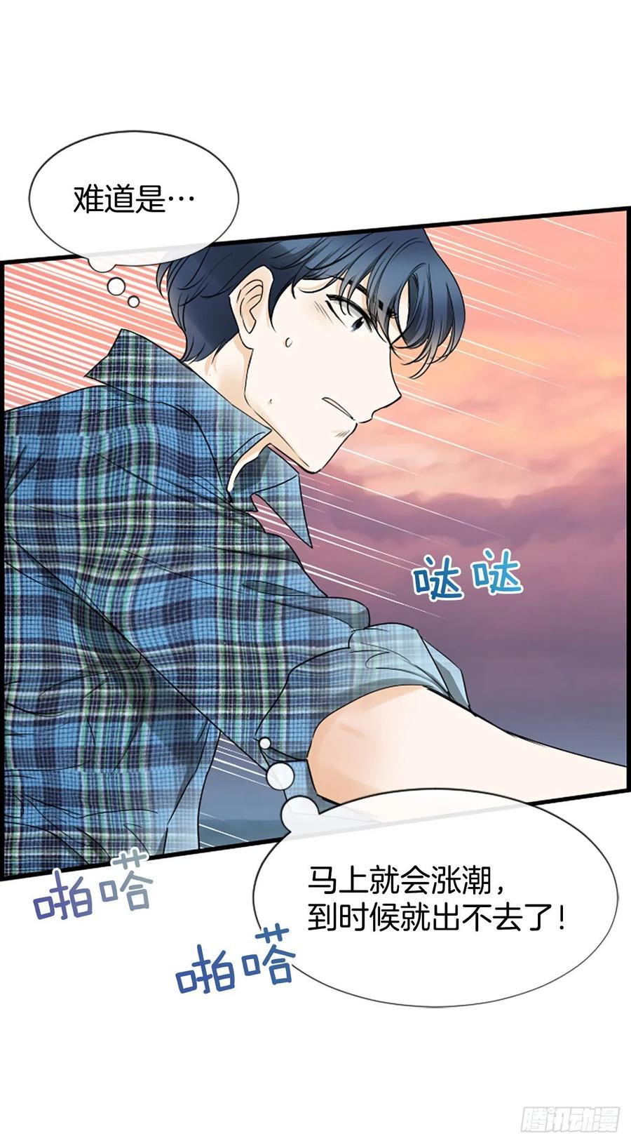 20.我喜欢你16