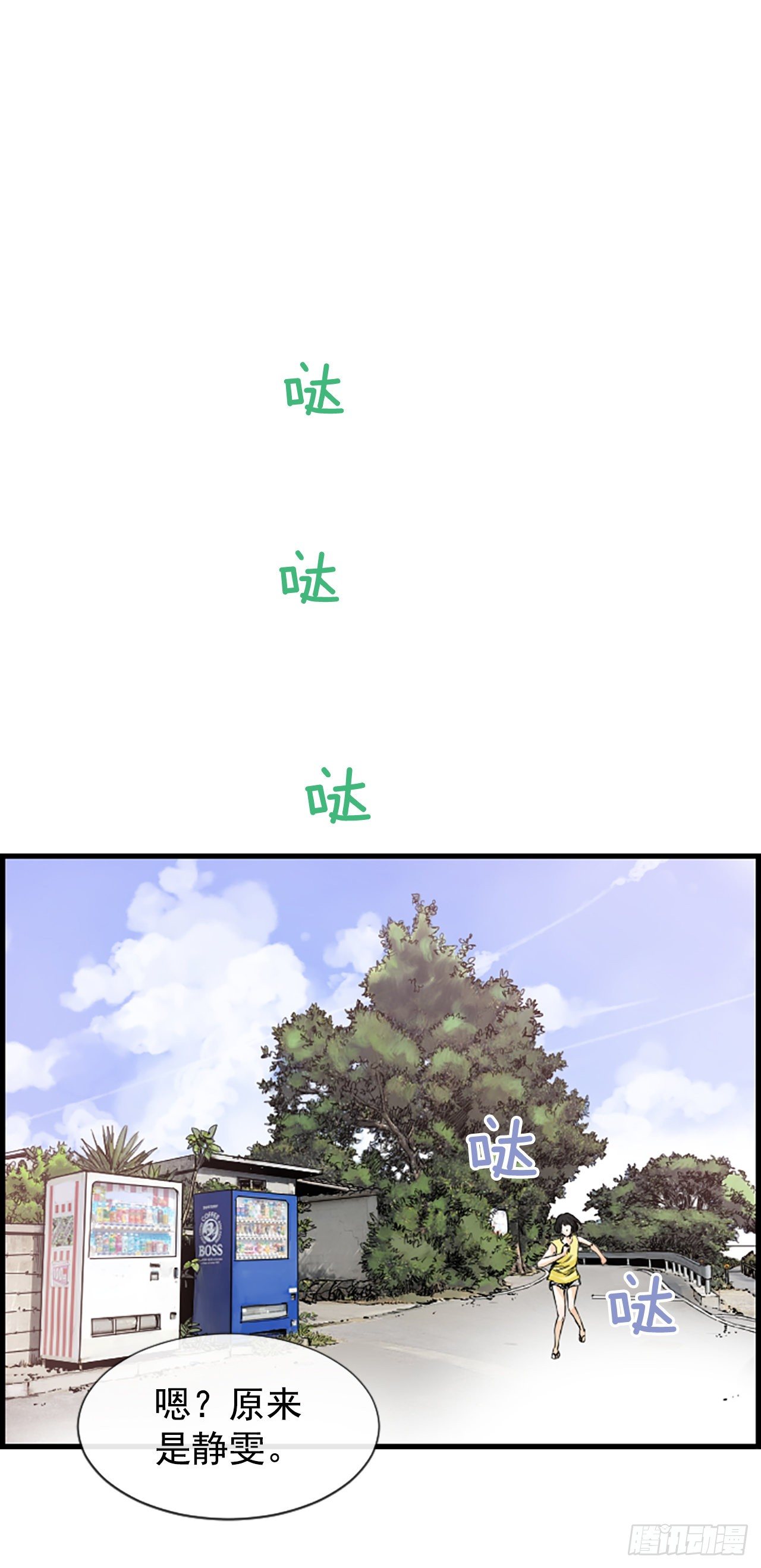 5.情敌25