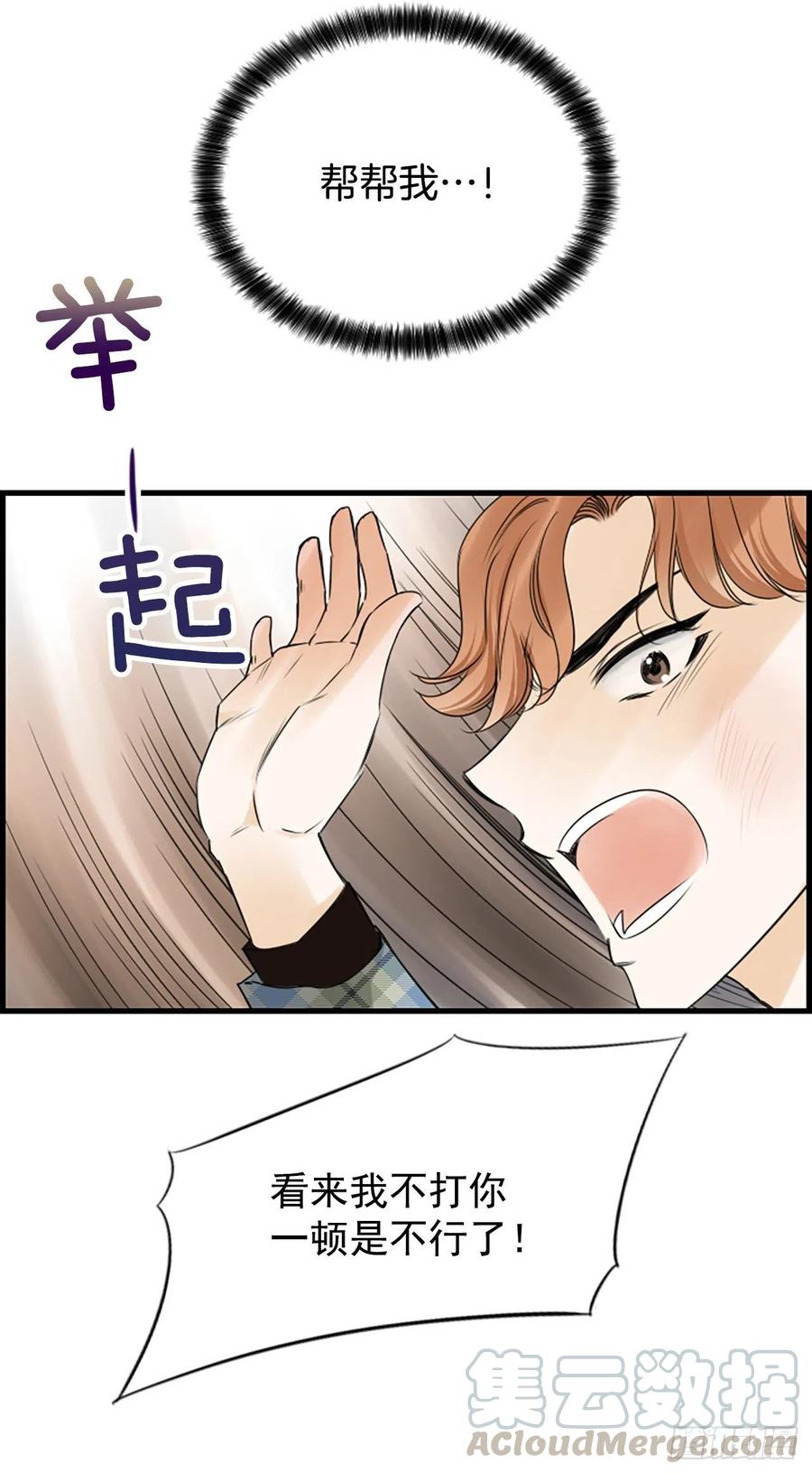 29.往事57