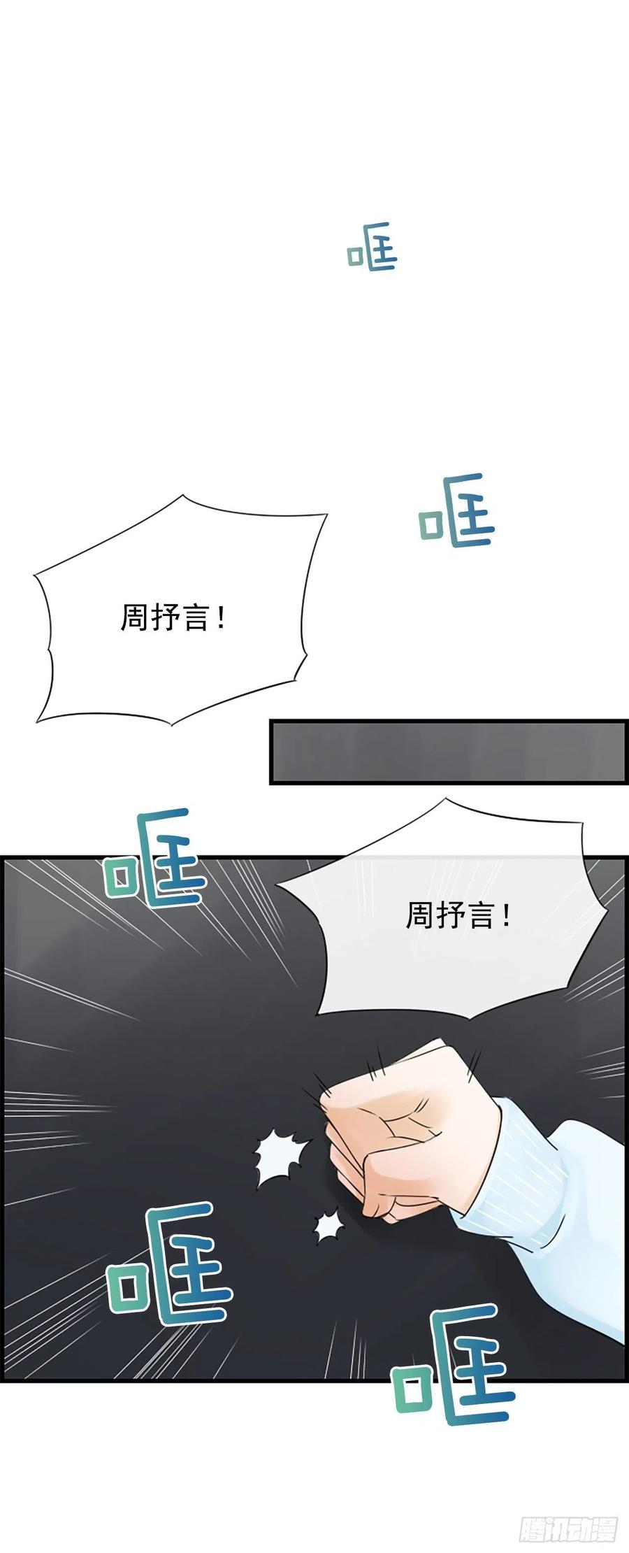 15.地狱43