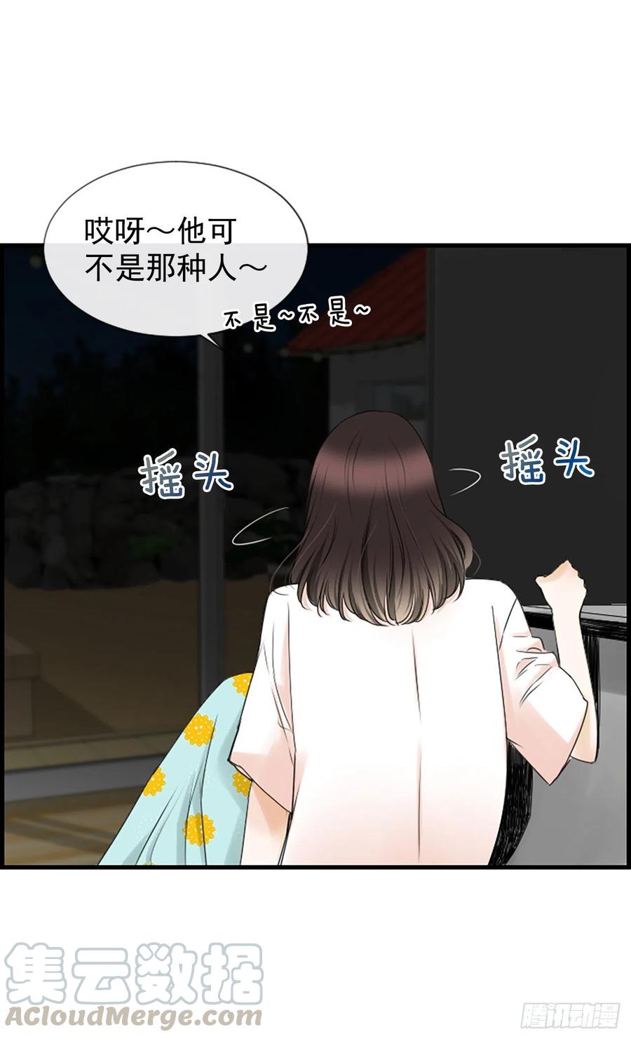 25.混乱33