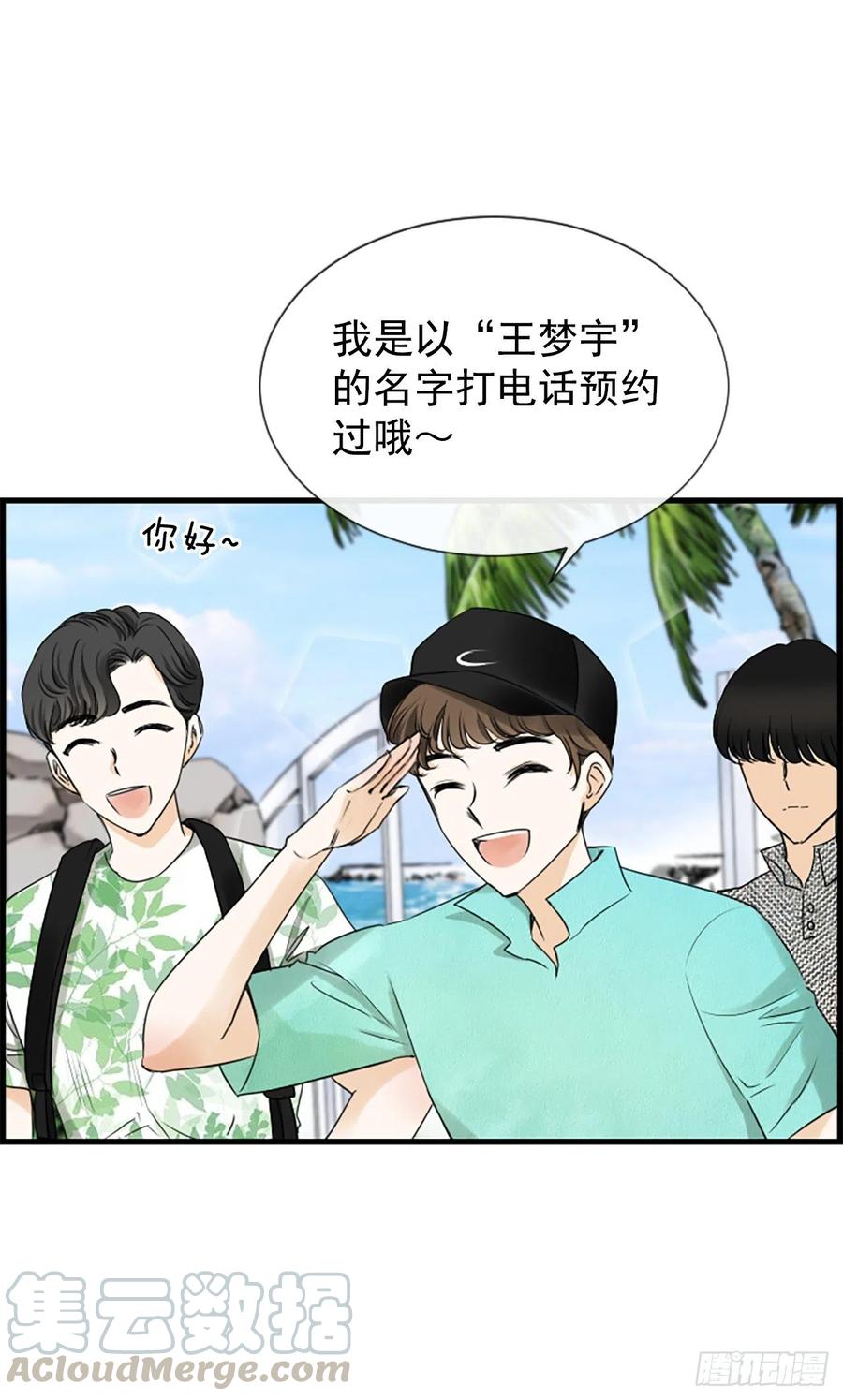 35.熟悉的客人3