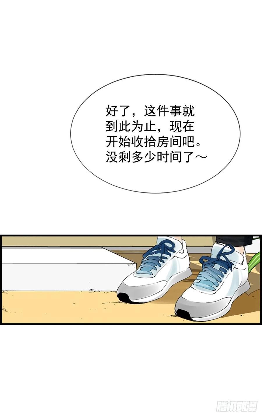 34.于静雯46