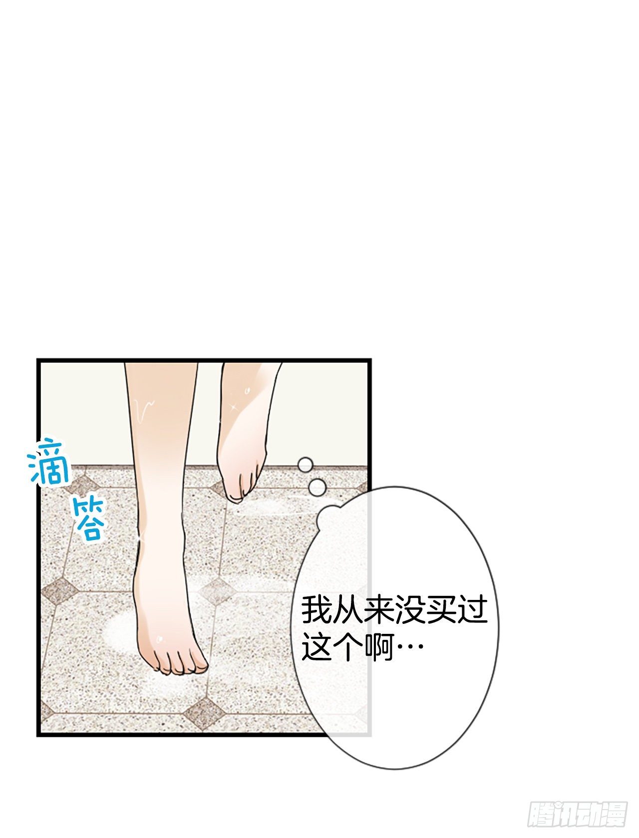 8.再遇14