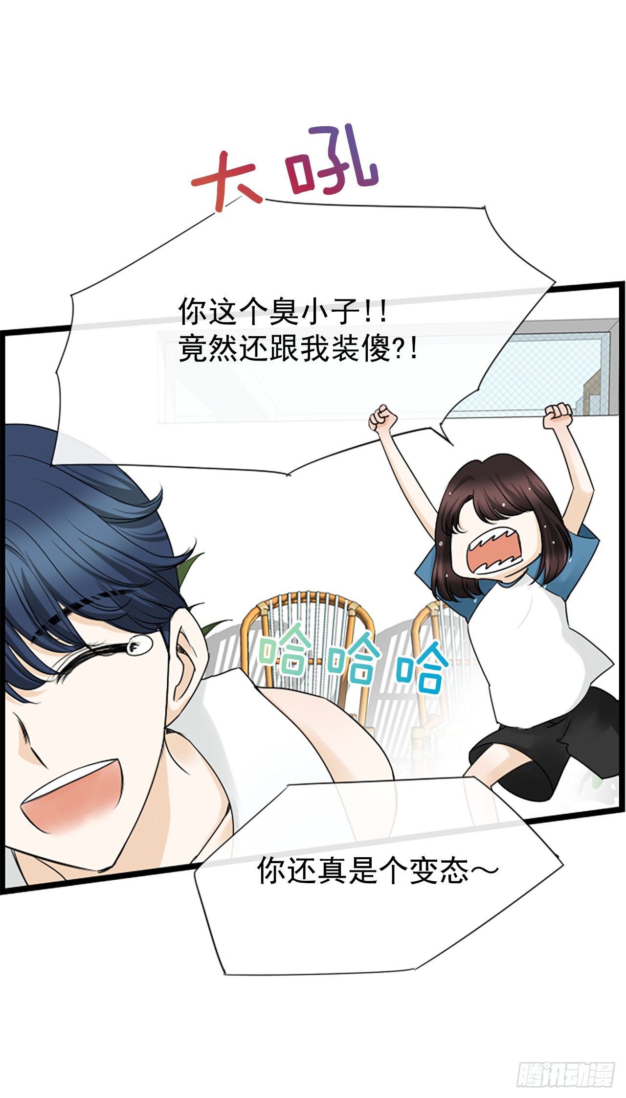 10.误会58