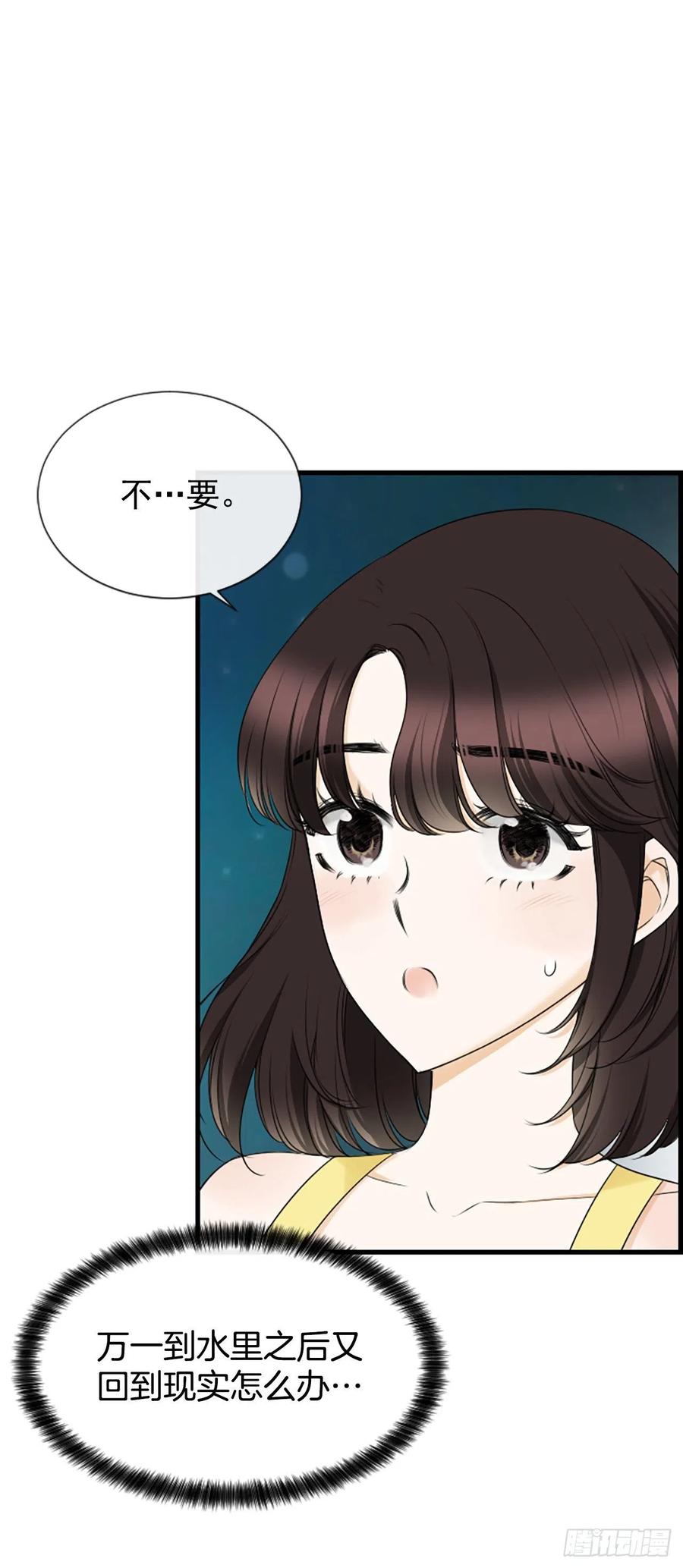 25.混乱14