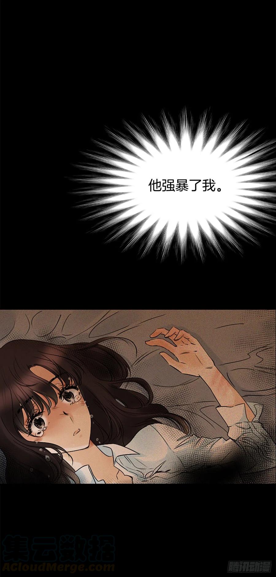 14.我不喜欢你60
