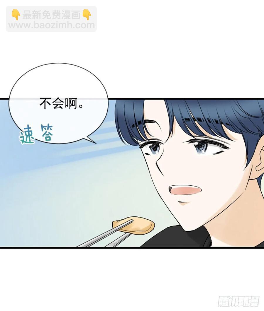 14.我不喜欢你37