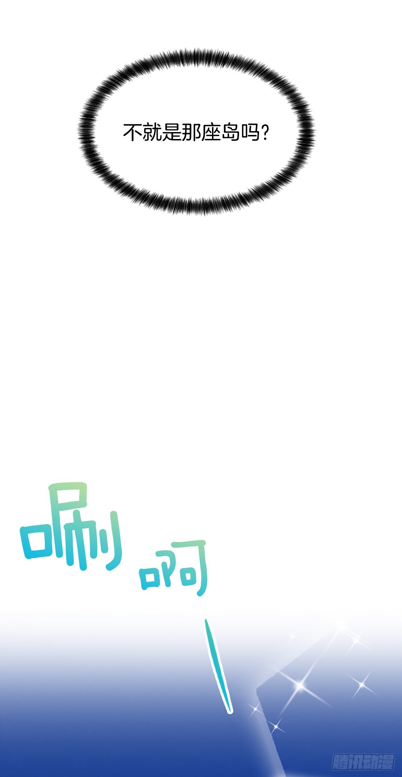 8.再遇22