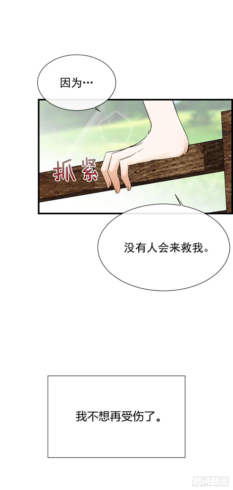 26.嫉妒46