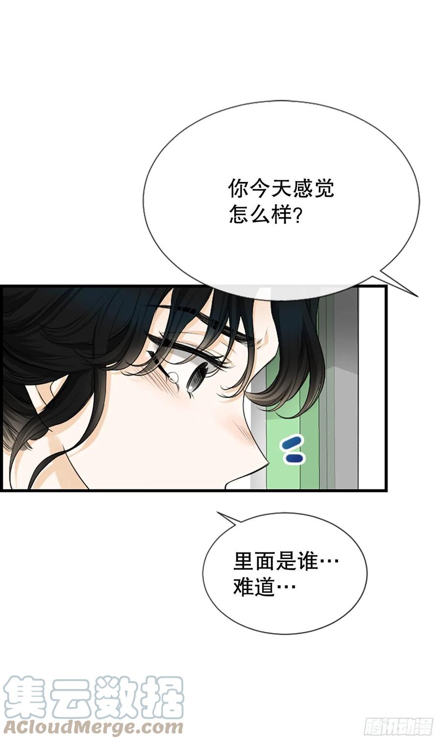 46.这次我来救你30