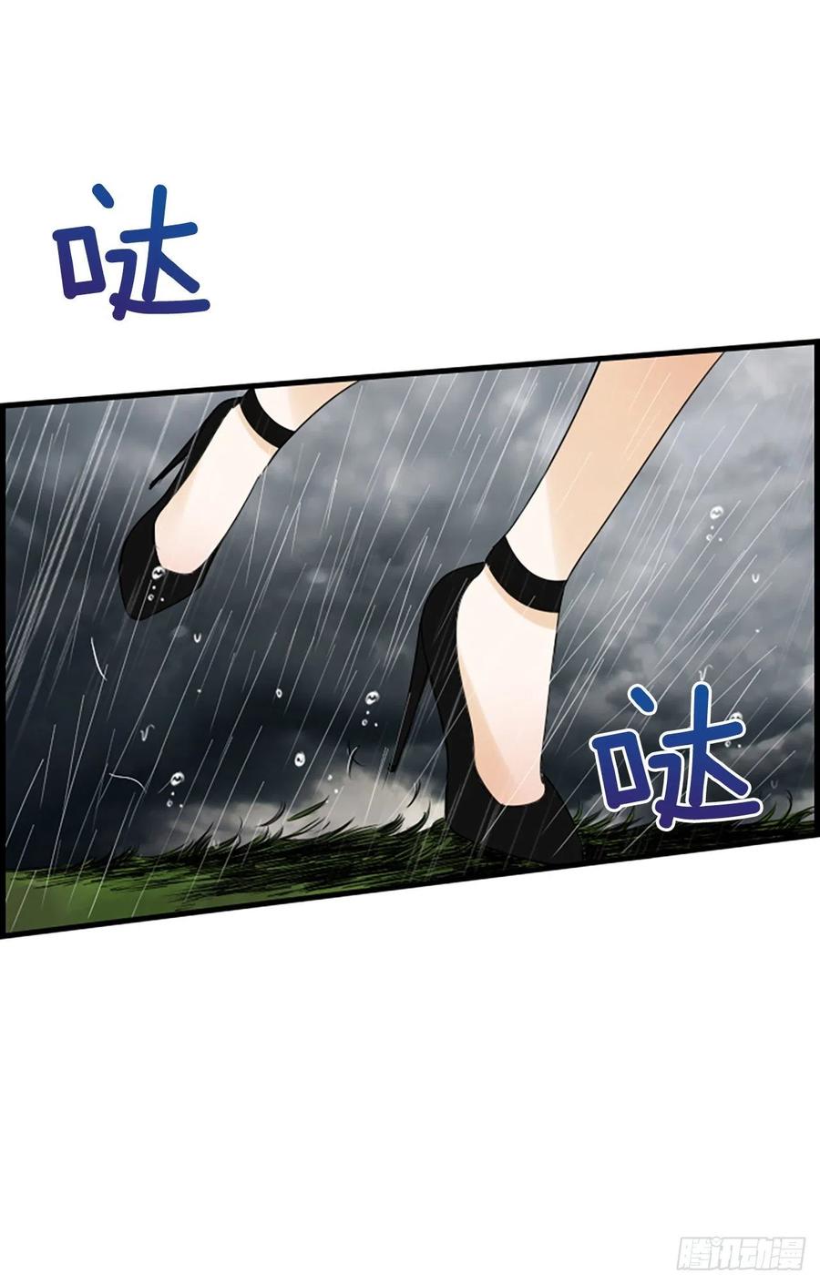 42.怎么还不来？20