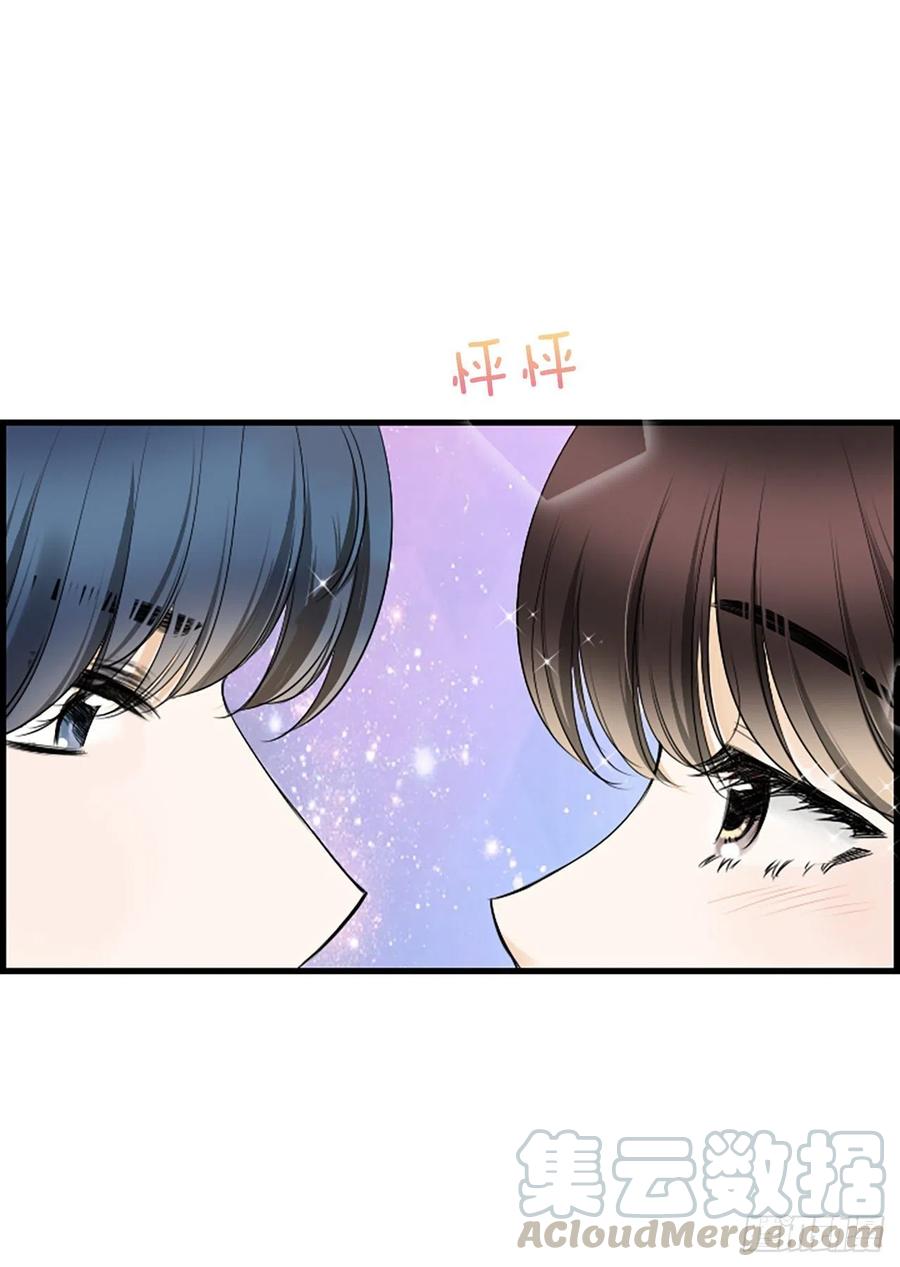 20.我喜欢你33