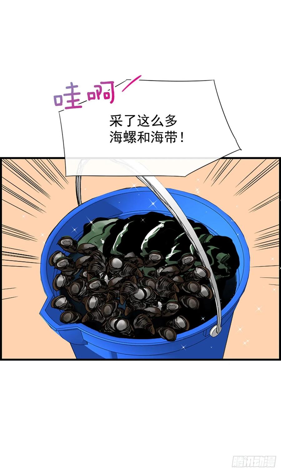 36.排球38