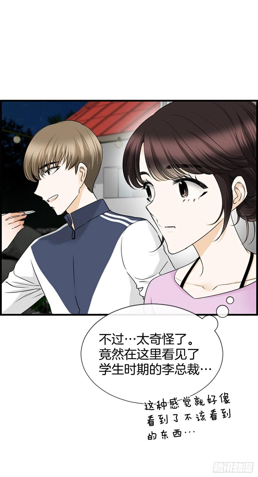 35.熟悉的客人40