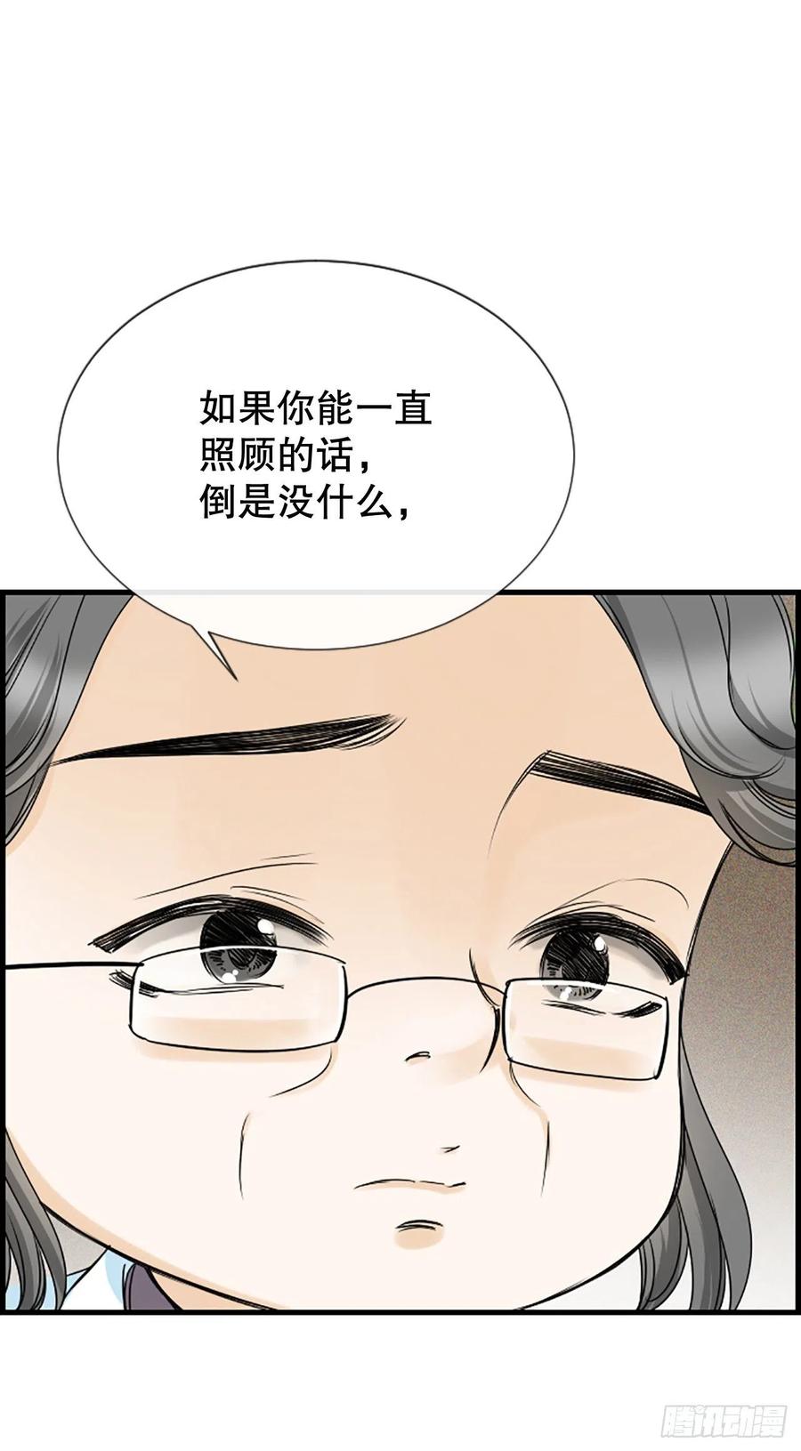 46.这次我来救你20