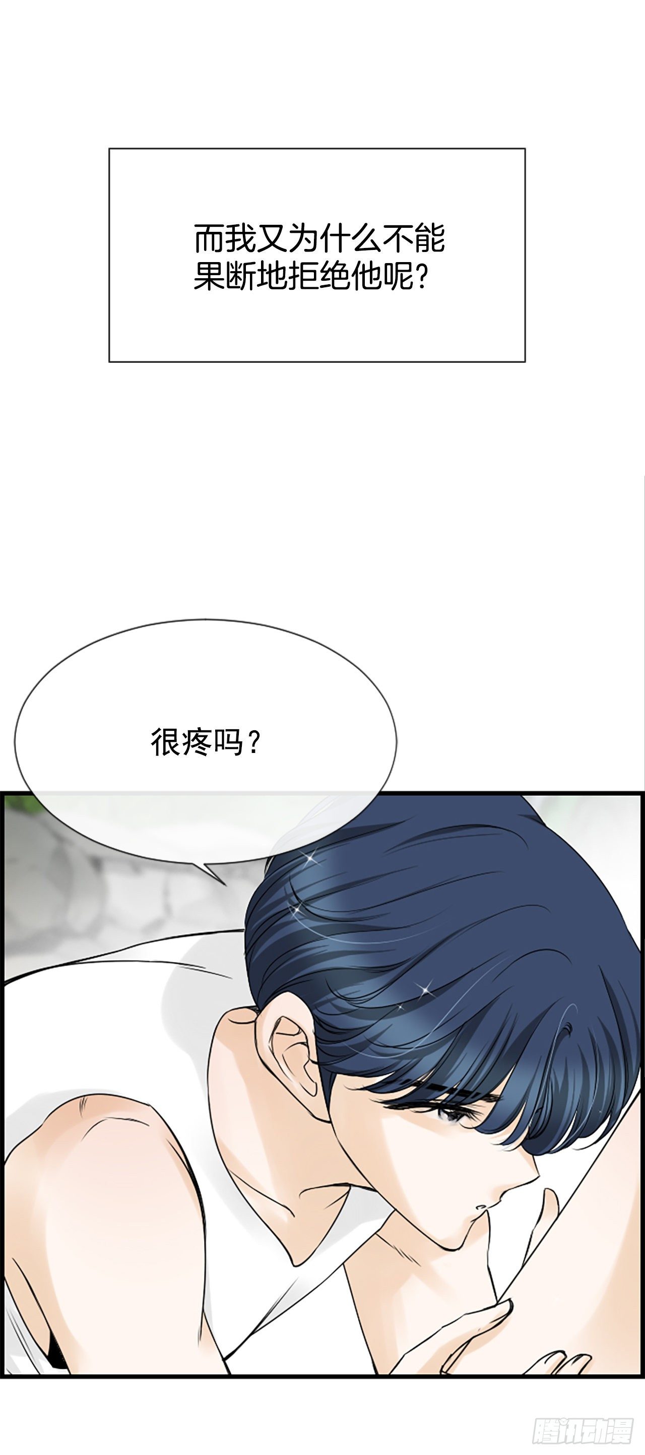 9.发烧30