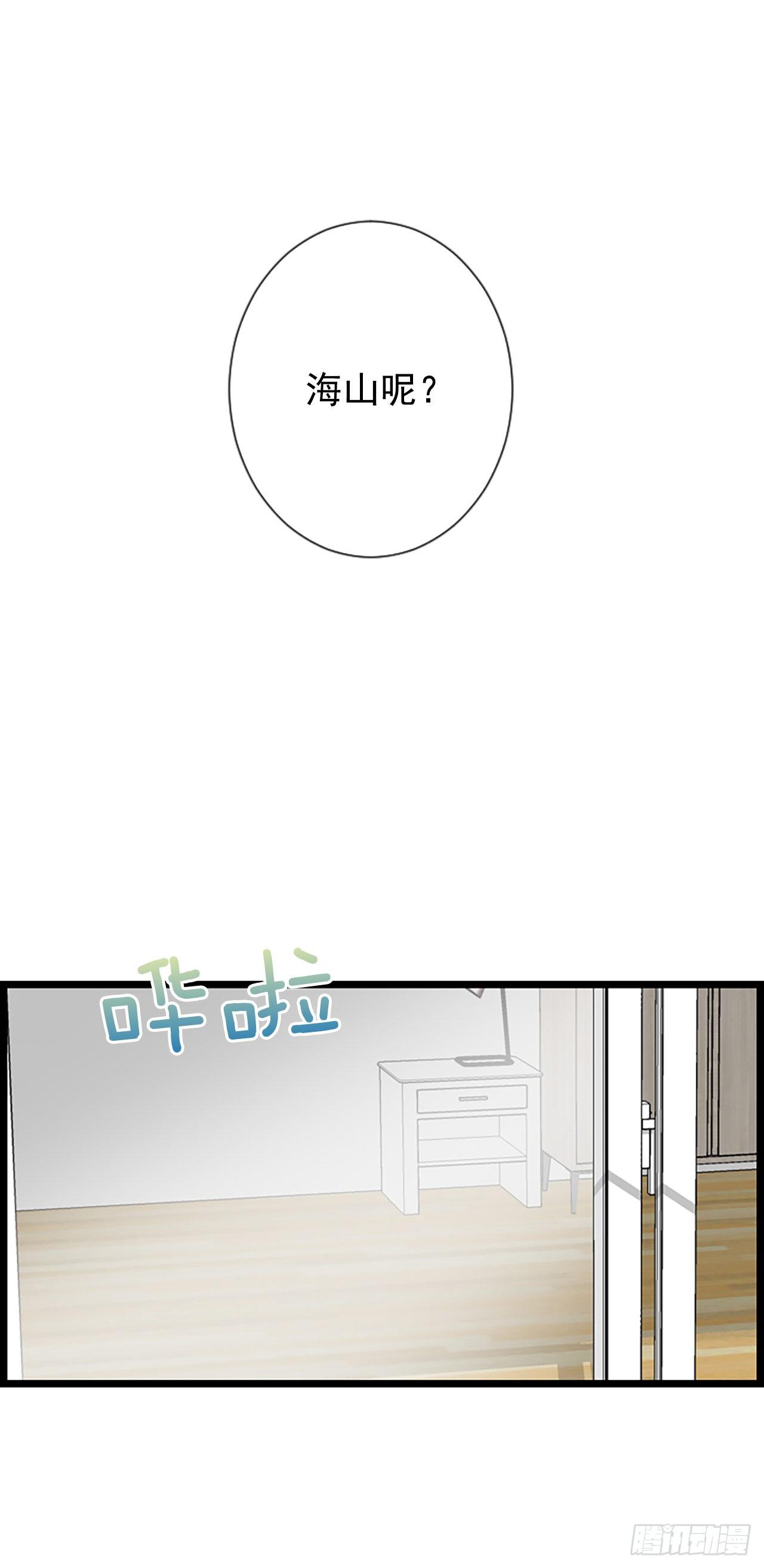 10.误会40