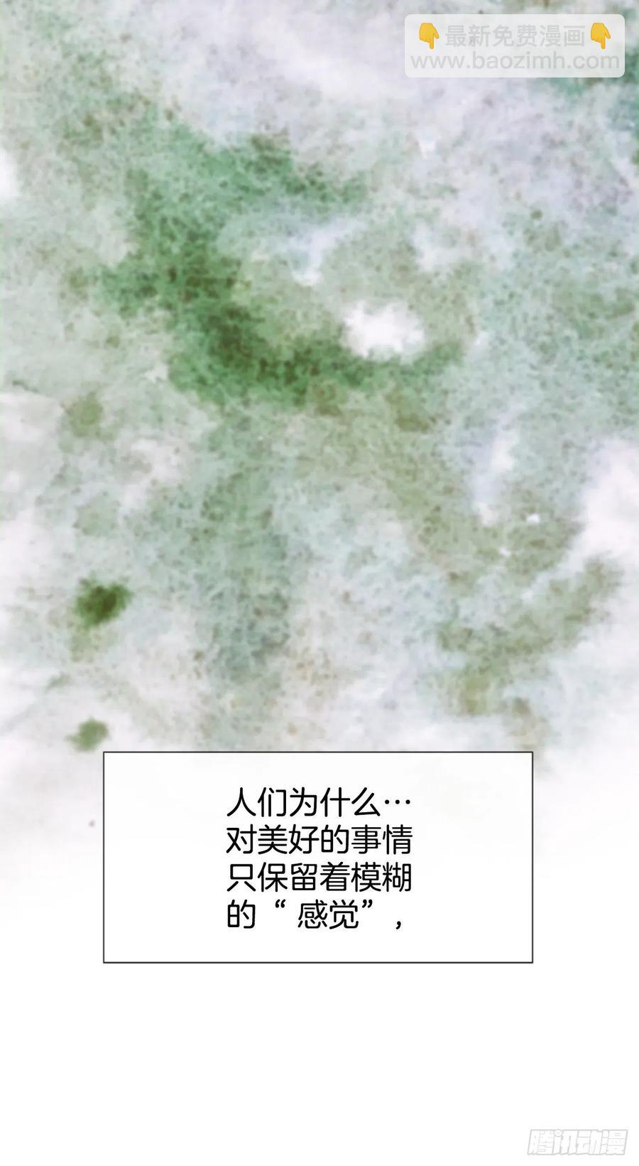 14.我不喜欢你47