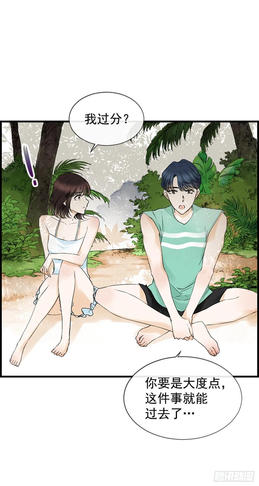 26.嫉妒28