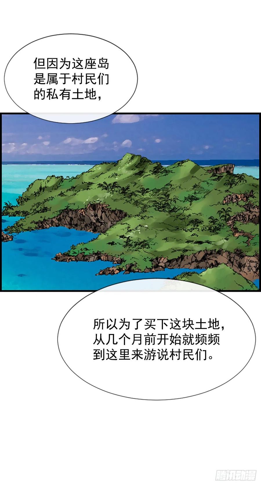 13.喜欢我吗？46