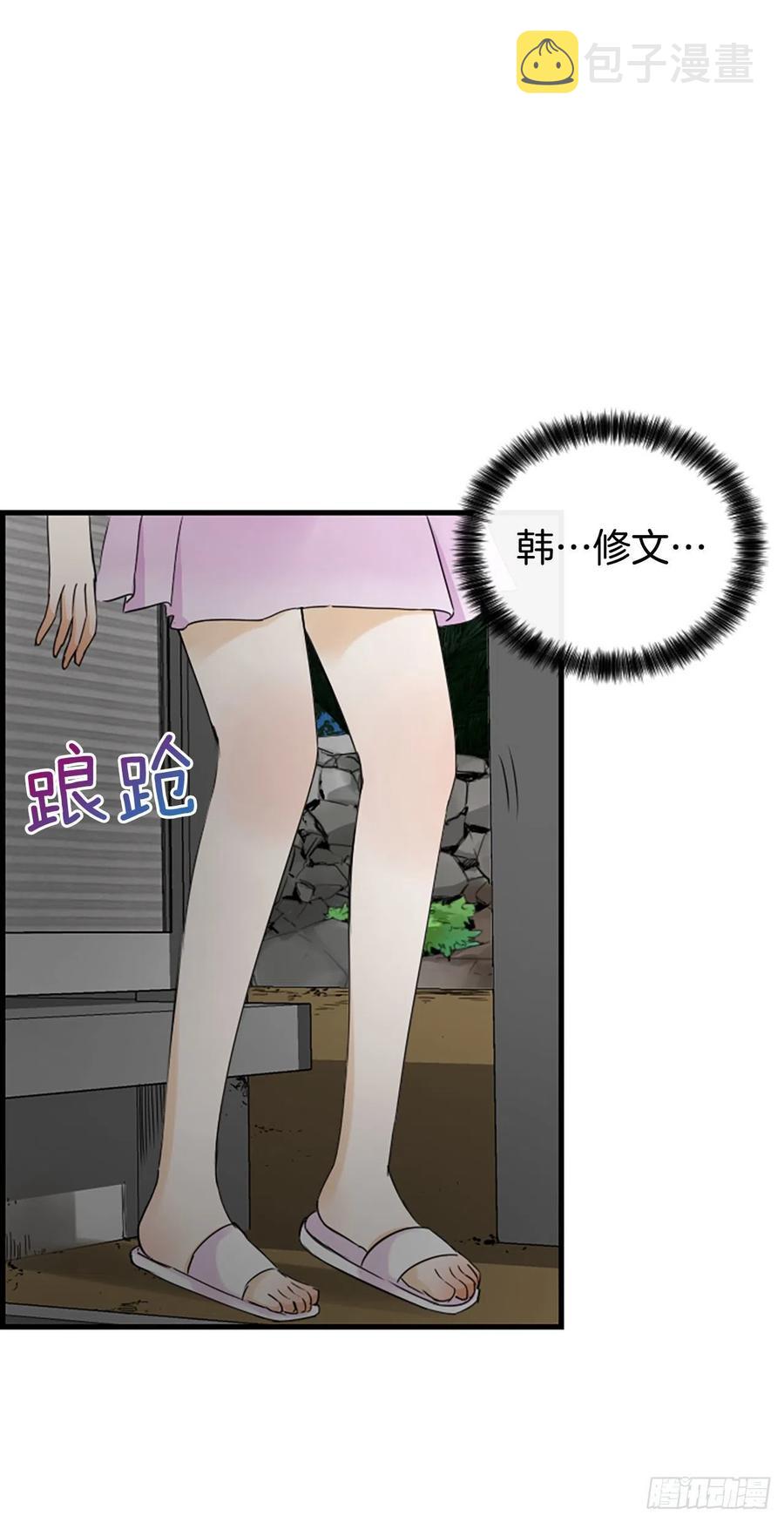 36.排球5