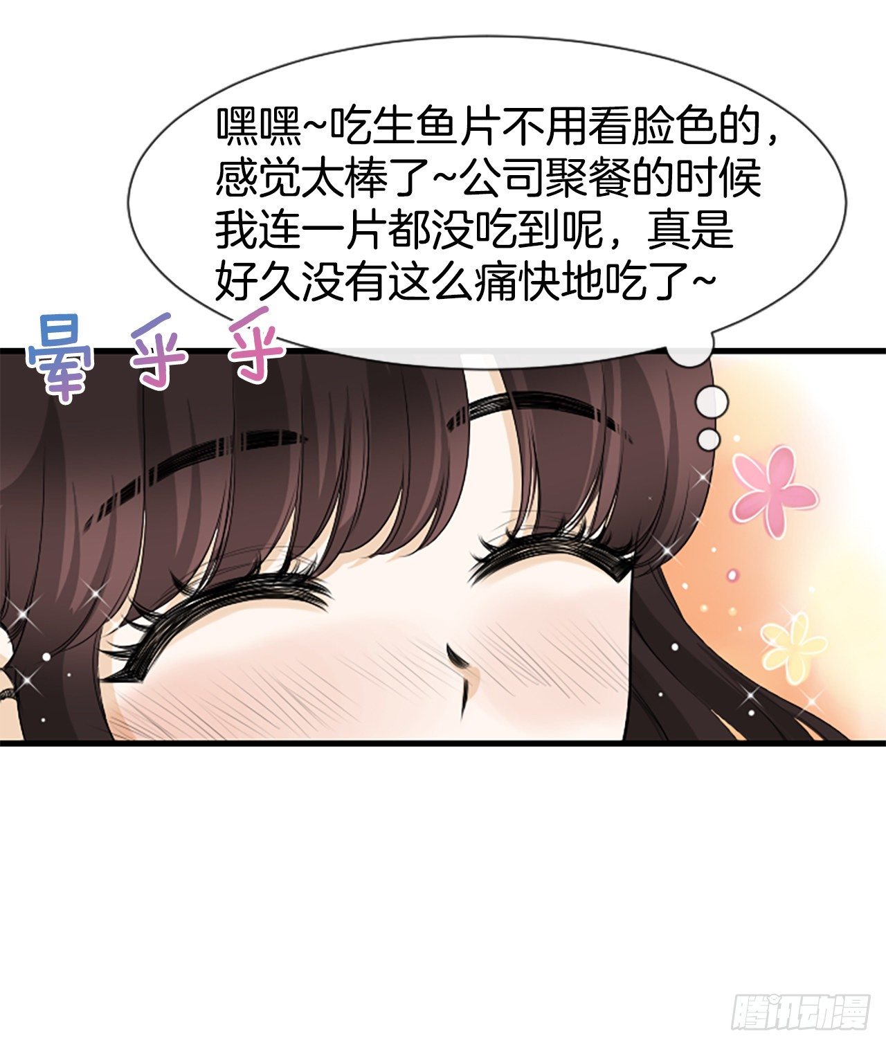3.仙海岛49