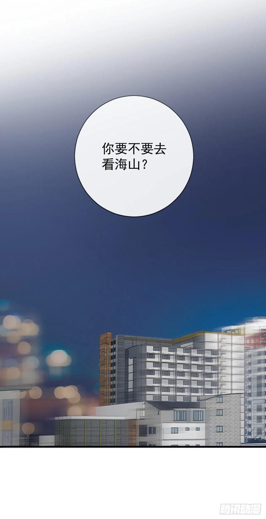 43.爽约43