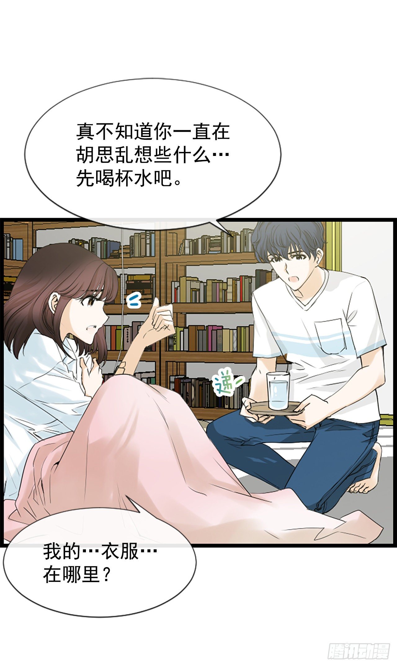 2.落水51