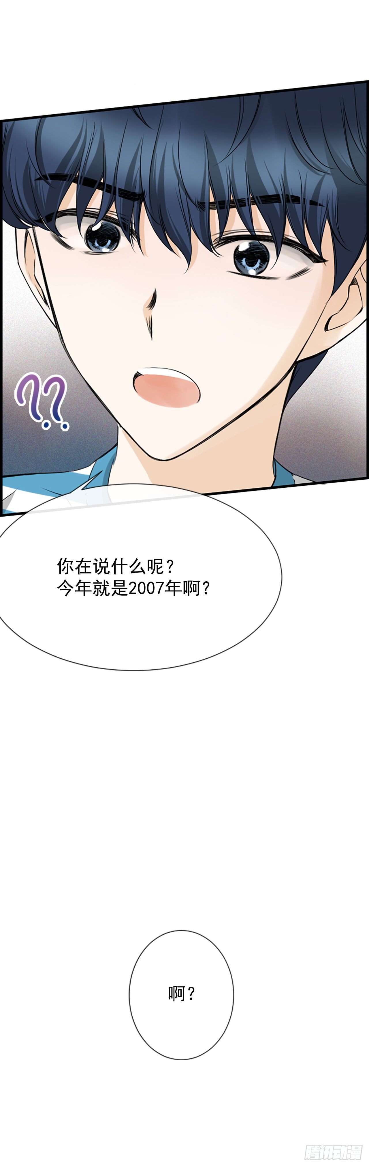 5.情敌61