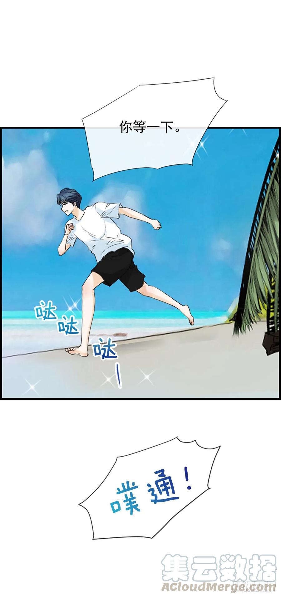 31.露宿51