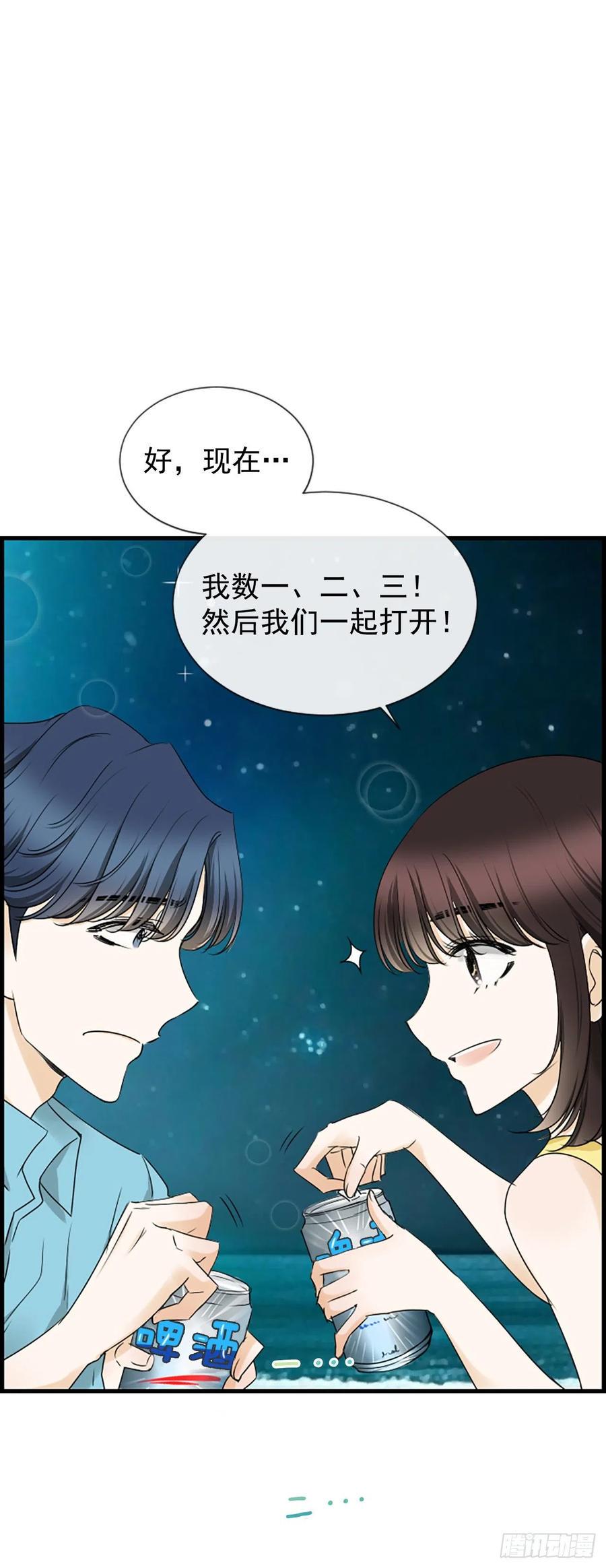 24.珊海岛47