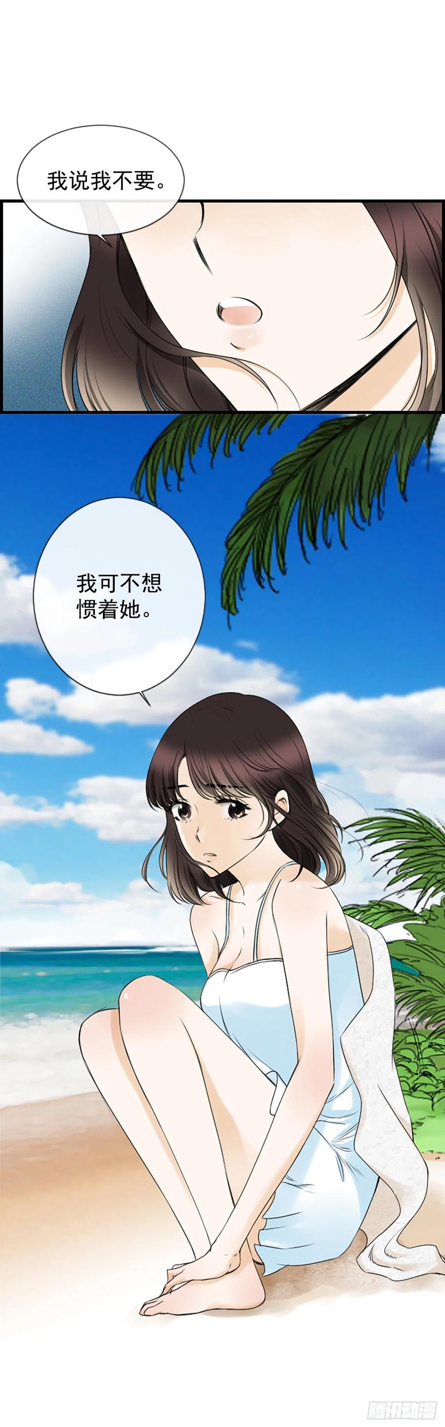 26.嫉妒20