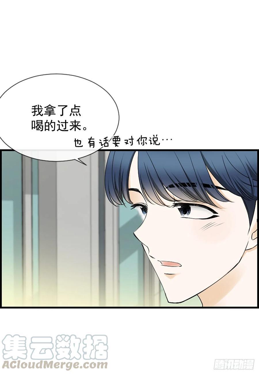20.我喜欢你48