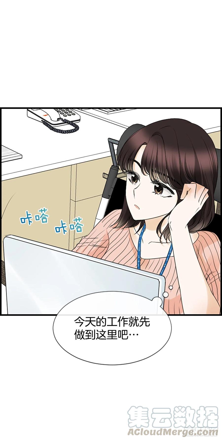 17.“他”56