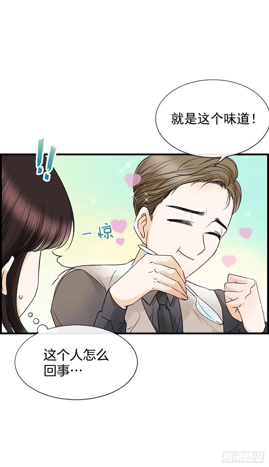 17.“他”35