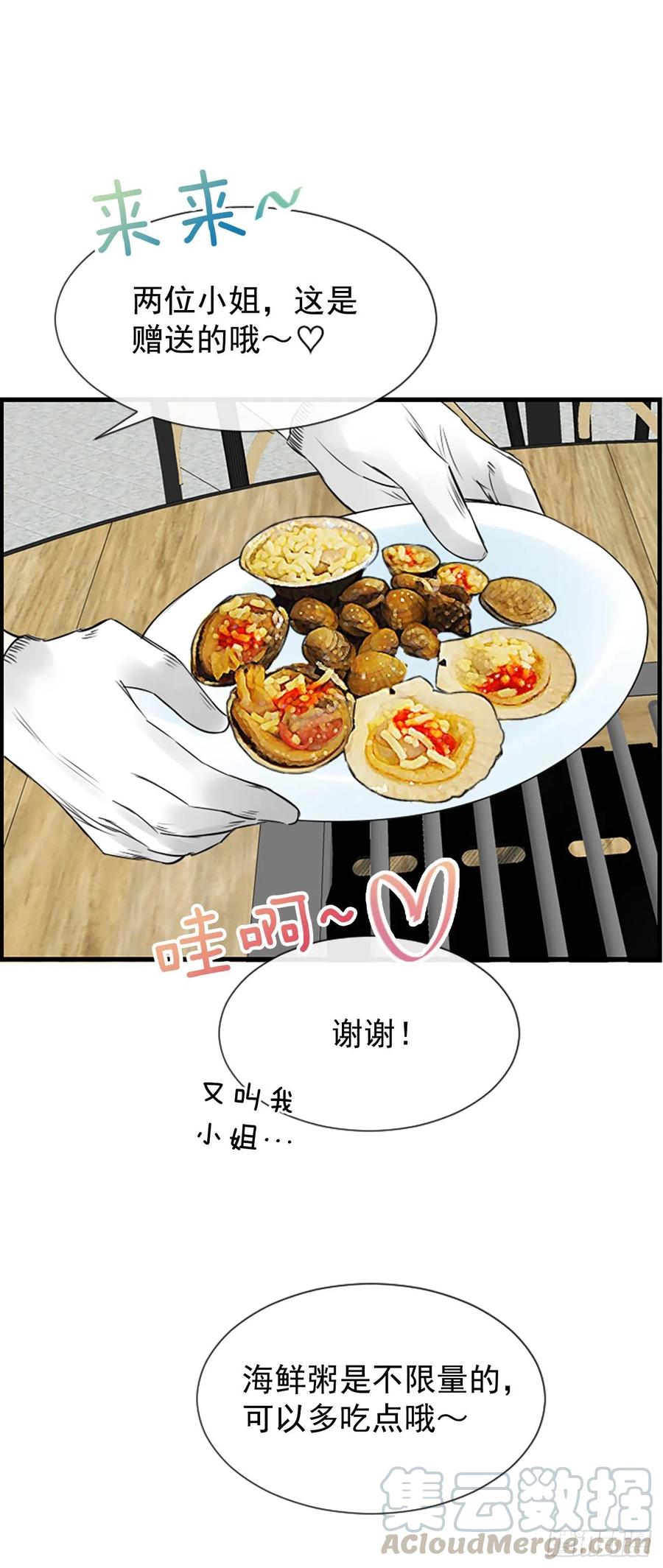 18.我要找到你57