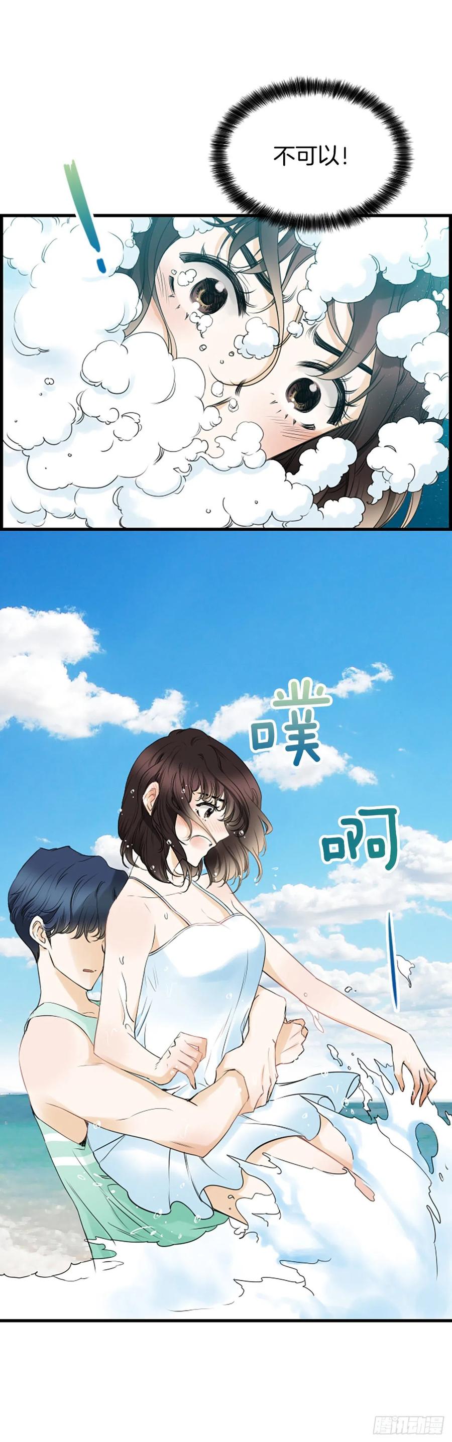 26.嫉妒2