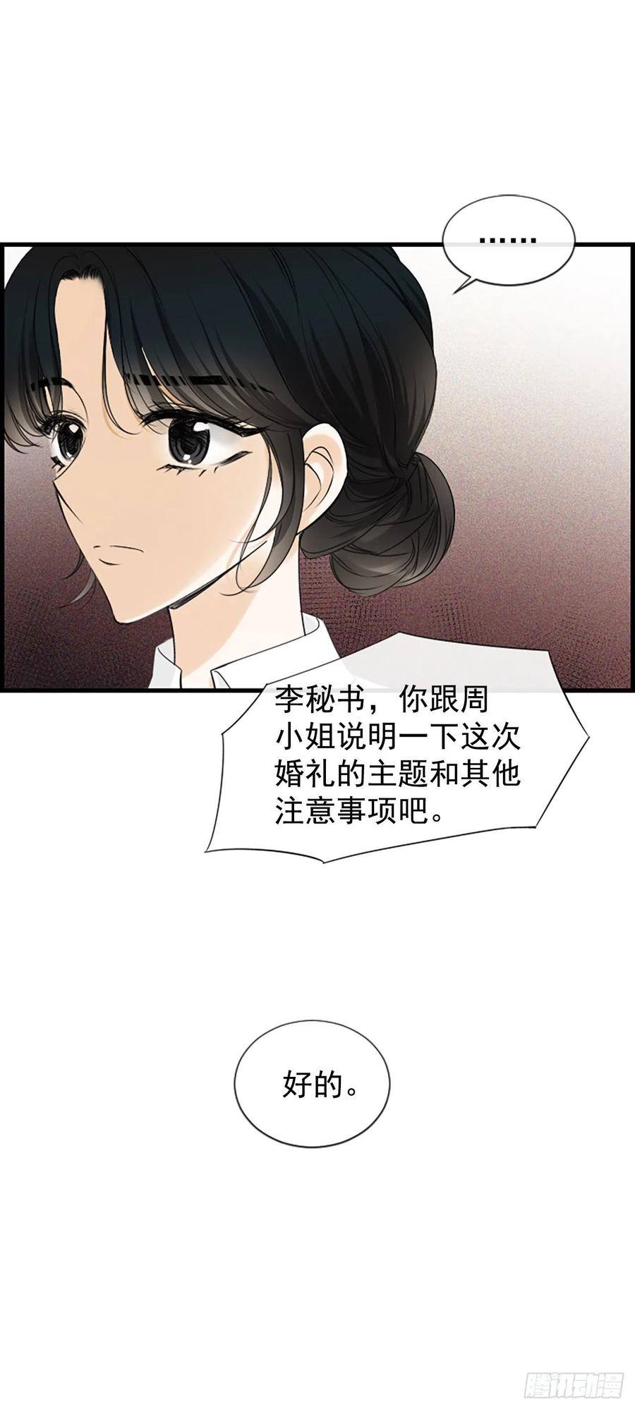 19.李秘书55