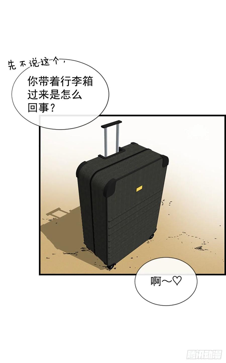 33.我知道46