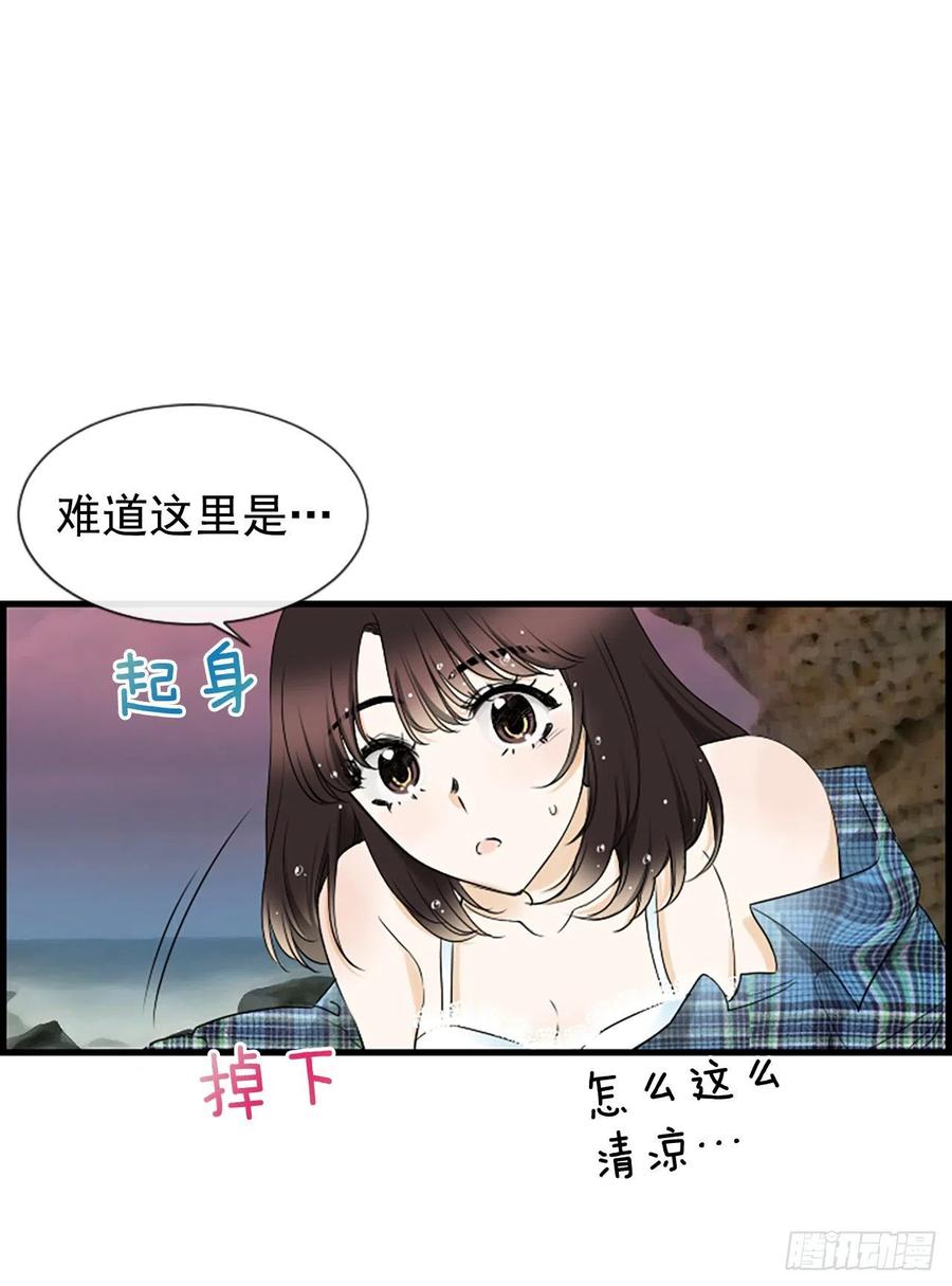 20.我喜欢你11