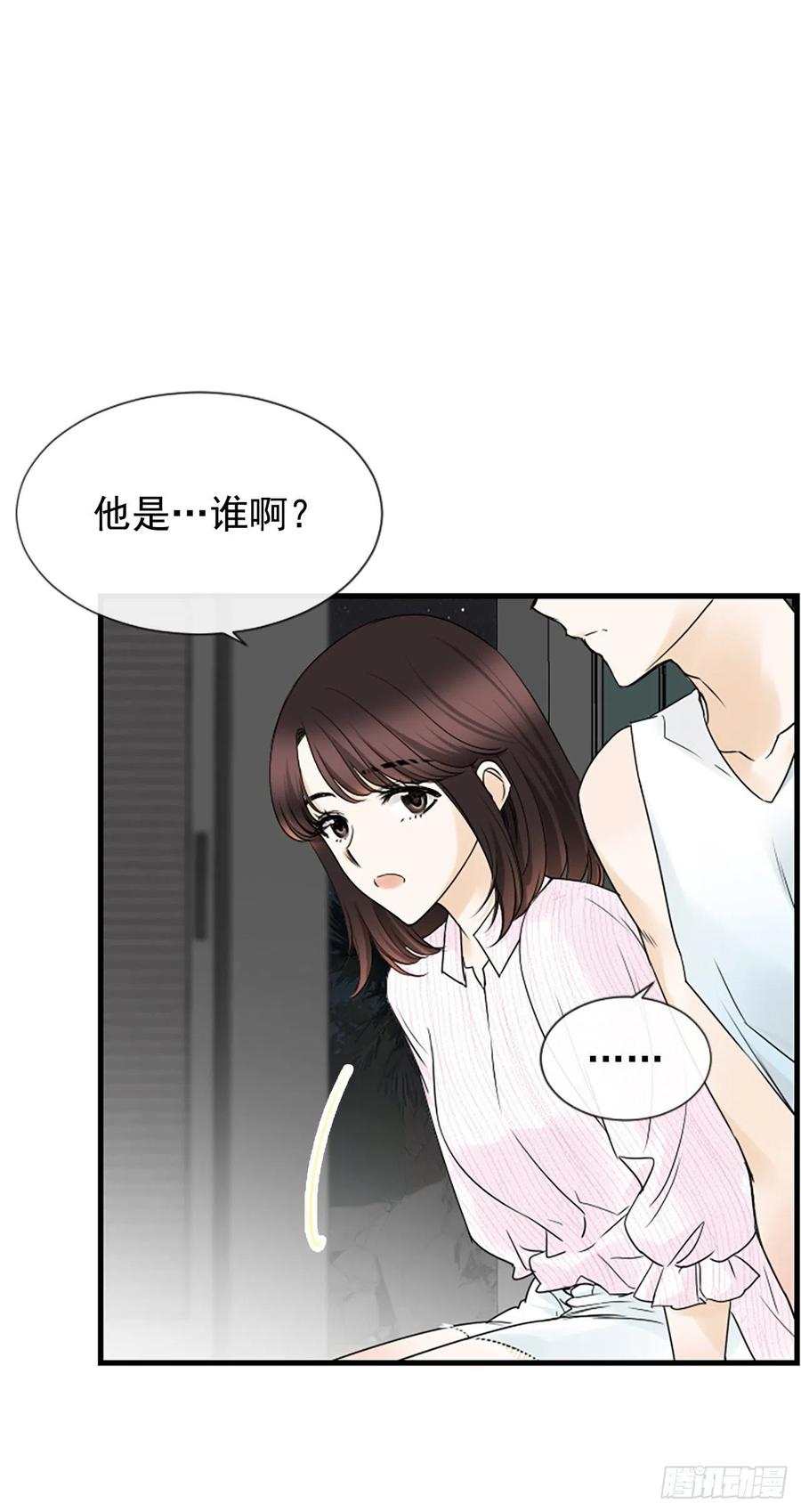 13.喜欢我吗？43