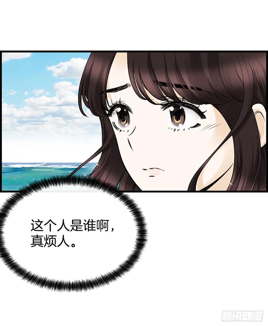 11.吵架55