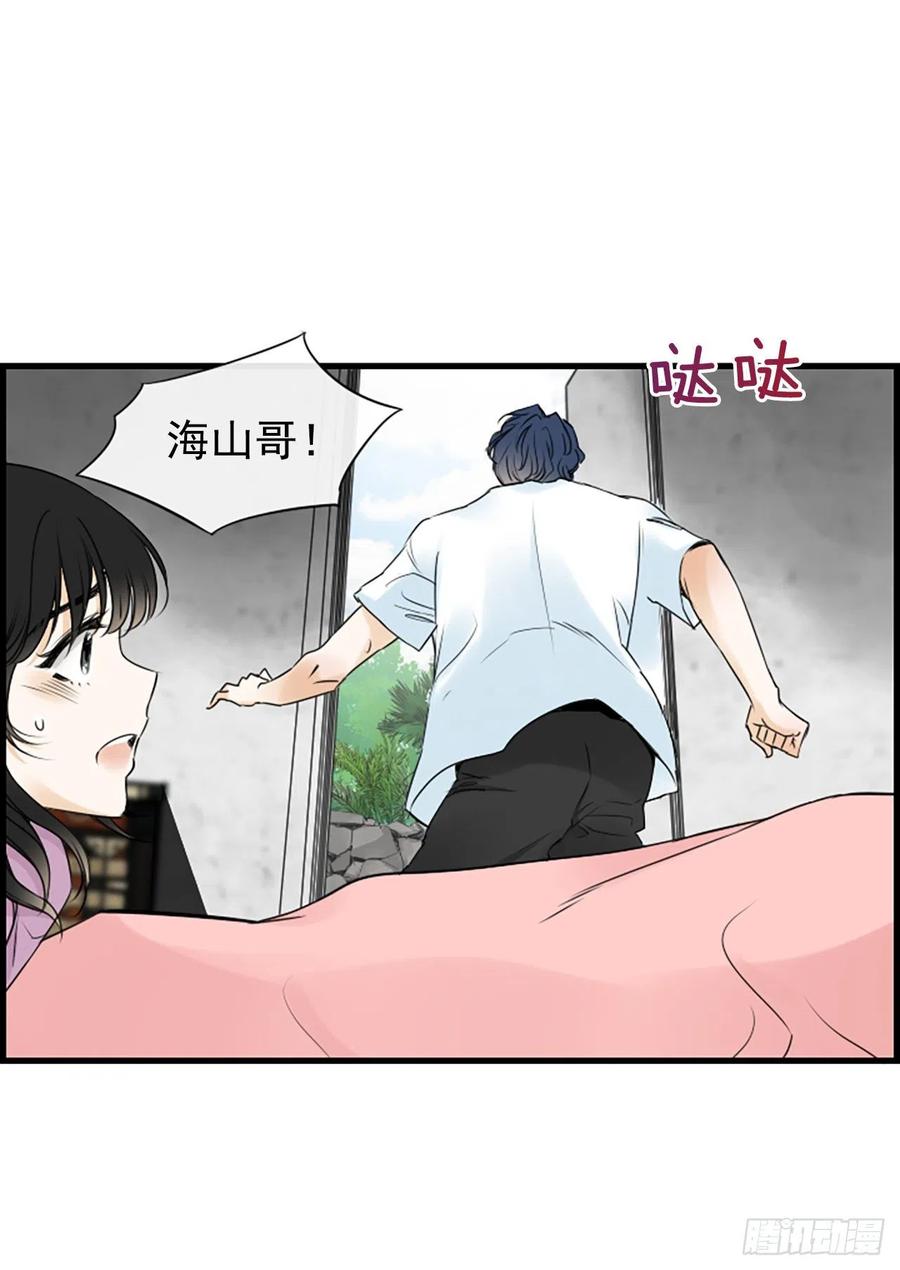 21.奶奶去世46