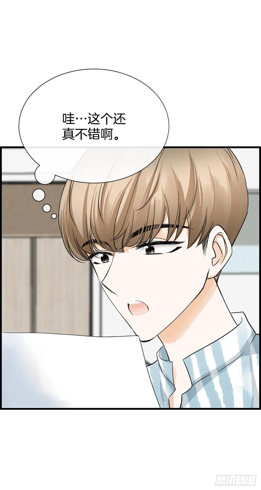 37.发挥所长37