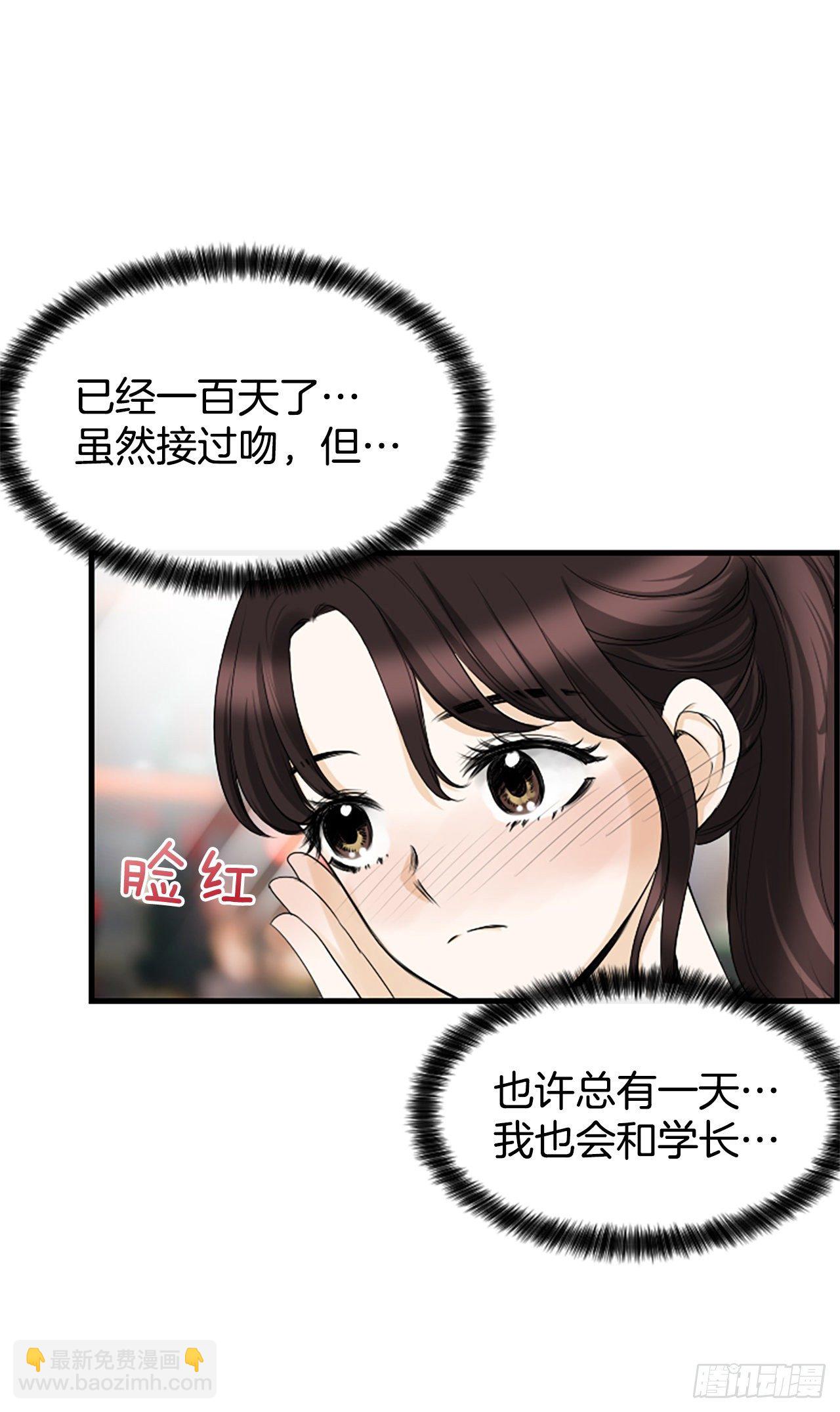 9.发烧47