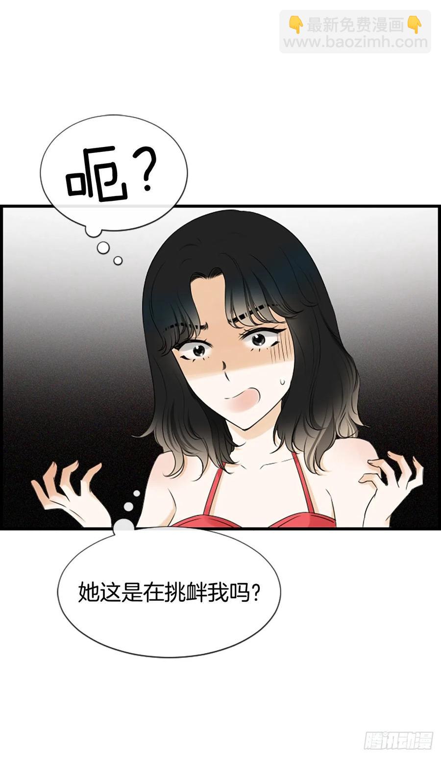 26.嫉妒11